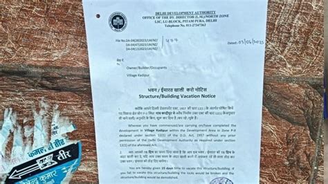 Delhi Bulldozer Action: दिल्ली में तोड़े जाएंगे 100 से ज्यादा मकान, DDA ...