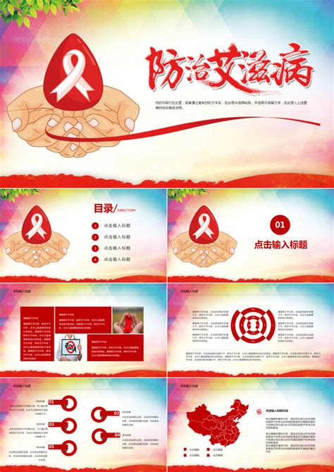 艾滋病|平面|海报|星空zzh - 原创作品 - 站酷 (ZCOOL)