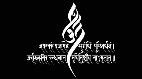Shiva: The Liberation – Reinvent The Self!