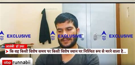 Delhi Car Blast: Dr Umar Justifies The Blast and Killing of 13 Innocent ...