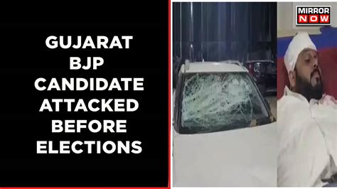 Gujarat Elections | BJP Candidate Attacked | Unknown People Attack ...