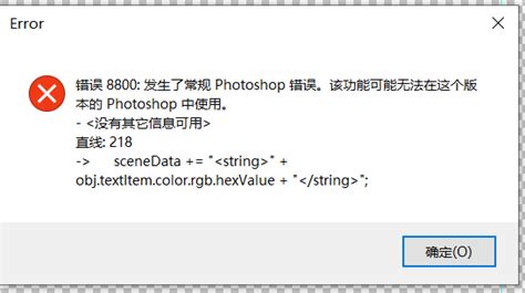 Image result for Photoshop JavaScript API
