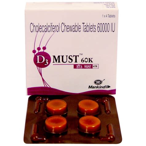 Vitamin D3 Chewable Tablets Uses In Hindi at Pearl Jenks blog