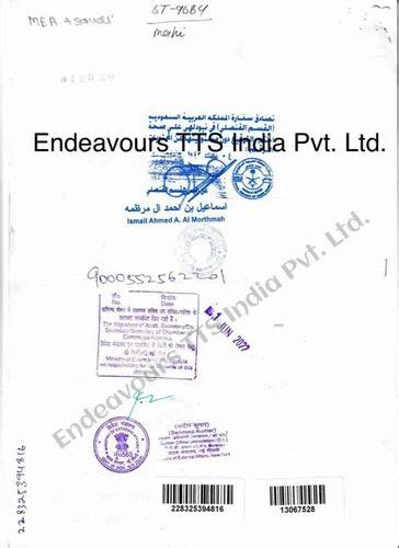 Saudi Arabia Embassy Attestation - Saudi Attestation Service Service ...