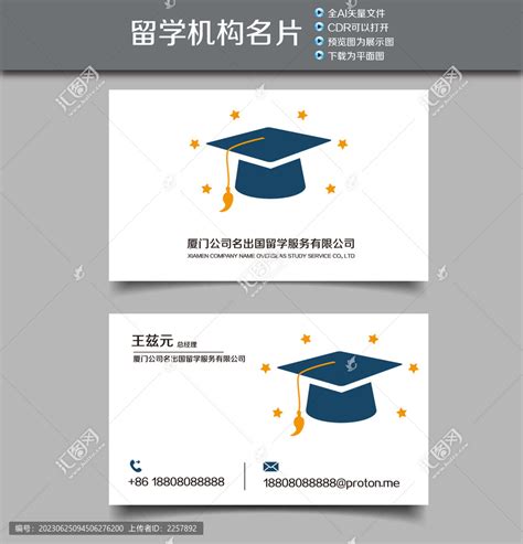 双十二留学机构招生促销插竖版海报_图片模板素材-稿定设计