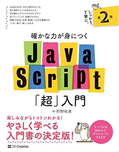 初心者用！プログラミング独学のおすすめ本35選【入門・言語別・名著】 | プログラミングスクールならテックキャンプ