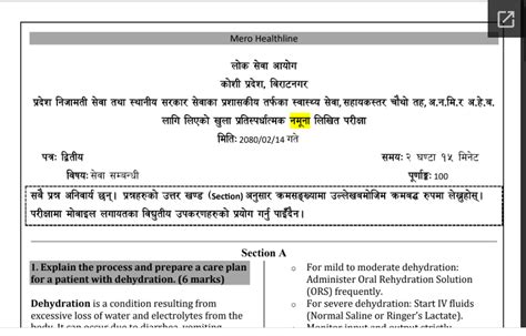 Model Paper Anm 的图像结果