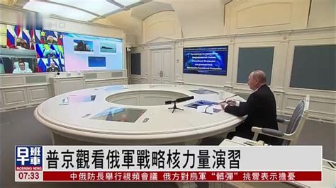 普京：俄核威慑力量现代化装备水平超91%_凤凰网视频_凤凰网