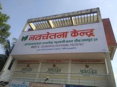 Best Rehab Centres in India - RehabsIndia