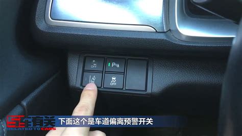 为什么汽车按键多为英文标识？用中文按键的车，除了它们还有它！_搜狐汽车_搜狐网