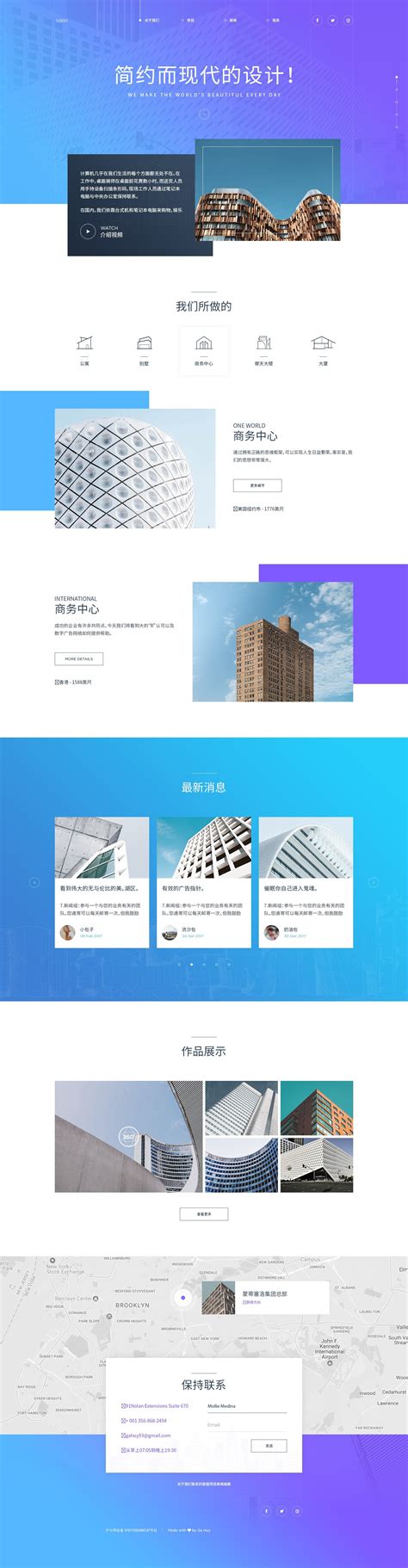 2020年网站设计展示模型PSD和工具_深圳Clh-站酷ZCOOL