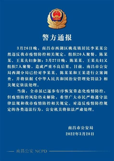 南昌监狱创建集中办案模式提升执法公信力_审查