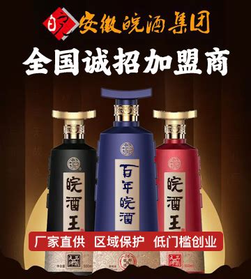 酒水招待费用申请Word模板下载_编号qvrmozpm_熊猫办公