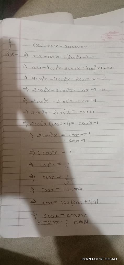 cosx + cos3x - 2cos2x=0 - Brainly.in