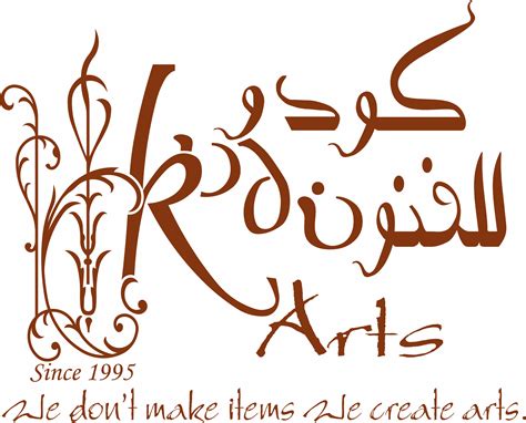 Login | Kudu Arts