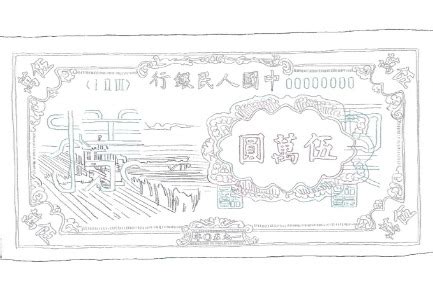 王甘与：七十载，电子支付大好，闲来忆币史、展未来 - 中国日报网