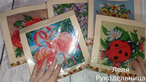 ОБЗОР ПОКУПОК ИЗ ФИКС ПРАЙС. АЛМАЗНАЯ ВЫШИВКА.#покупкификспрайс# ...