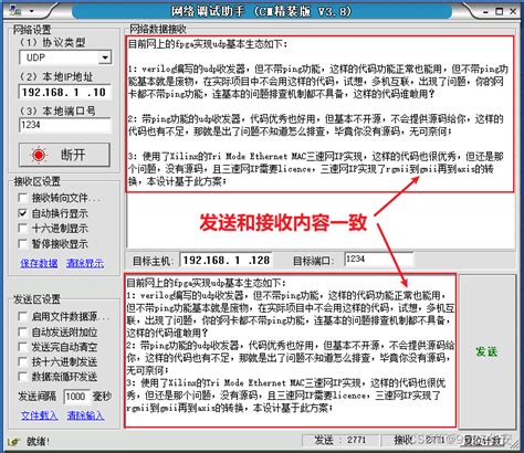 Strictfp Interface Methods 的图像结果