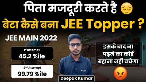 eSaral - JEE | NEET | Class 8-10 Exam Prep App