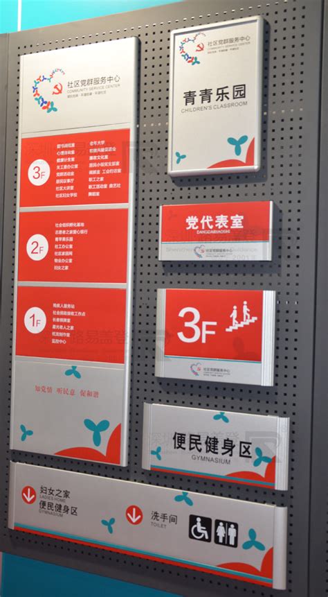 标牌设计样品_标识设计方案20170006-深圳市路易盖登标牌材料有限公司