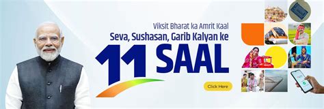 MyGov.in | MyGov: A Platform for Citizen Engagement towards Good ...