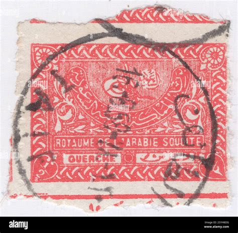 SAUDI ARABIA - 1943: ½ guerche rose-red postage stamp depicting Tughra of King Abdulaziz Ibn ...