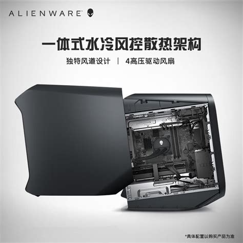 Alienware R14 Back 的图像结果