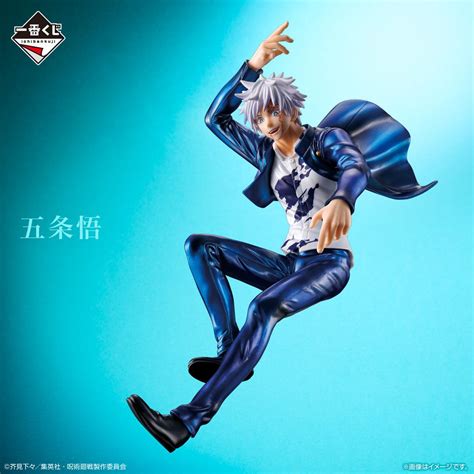 Jujutsu Kaisen Ichiban Kuji Last One Prize Satoru Gojo Figure – Nerdation