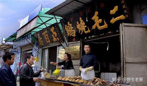 河北美食介绍：千年邯郸，一起来看看，有没有你家乡的美食！ - 知乎