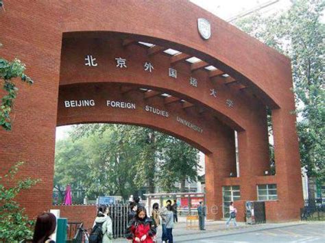 中国十大名牌大学（公认的中国前十大名校） – 碳资讯