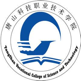 河北：唐山科技职业技术学院2021高考录取通知书查询入口