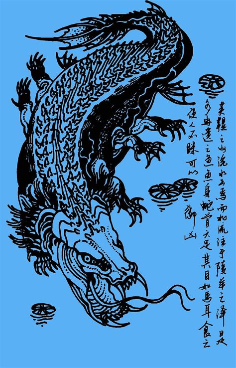 神一般的存在《山海经》异兽鉴赏（组图）_科普中国网