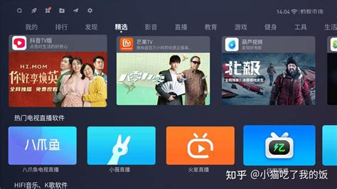 看TVB直播电视剧必备视频软件下载【汇总】 - 电视机资讯 - 高清视觉网