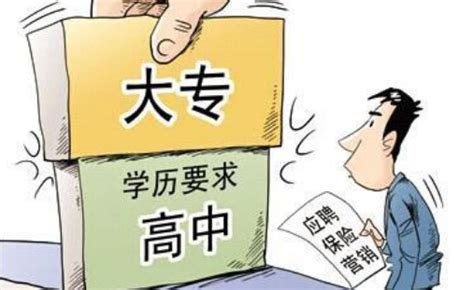 台州面向社会招全日制大专和在职全日制大专