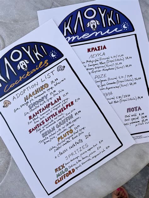 KLOUKI, Falatados - Menu, Prices & Restaurant Reviews - Tripadvisor