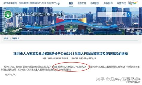 2022上海留学生落户最新政策（条件+社保+流程+新政策解读） - 知乎