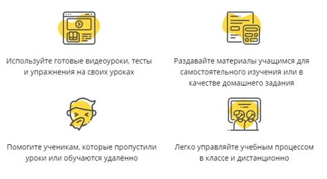 Как войти в личный кабинет videouroki.net