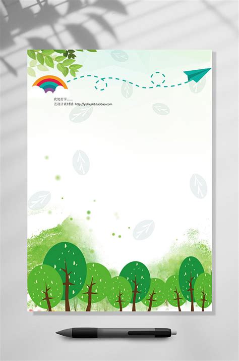 Image result for World背景图