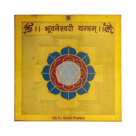 Pujahome Original Shri Bhuvaneshwari Yantra - 3.25x3.25 Inch, Gold Pol