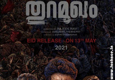 The Harbour: Box Office, Budget, Hit or Flop, Predictions, Posters ...