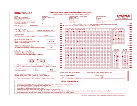 Buy DNA Education CBSE Final Revision Answer Sheet Class 10 and 12 ...