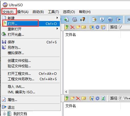 UltraISO制作U盘安装linux系统_雍州无名的技术博客_51CTO博客