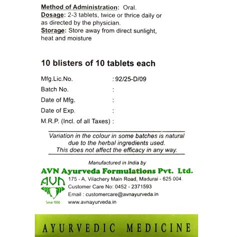 AVN Niargim Tablets (100 Tablets) – Uniherbs India