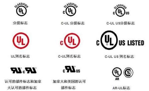 210度UL认证标签应用方案 - 行业动态 - 广东天粤印刷科技有限公司