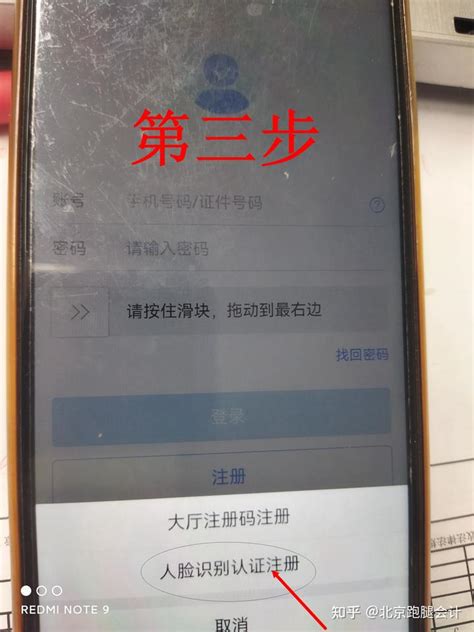 个税app登录密码如何找回 - 上海慢慢看