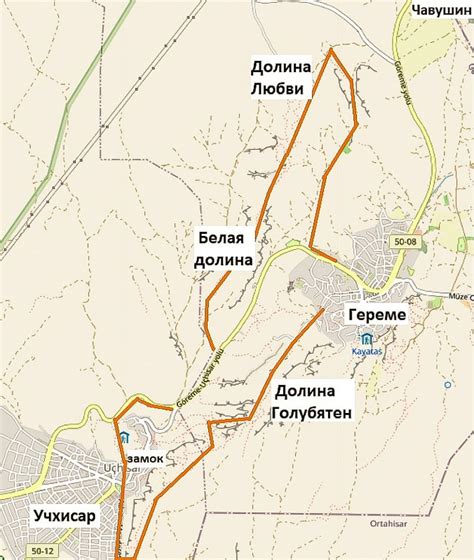 Белая долина и долина Любви в Каппадокии - Путевые истории
