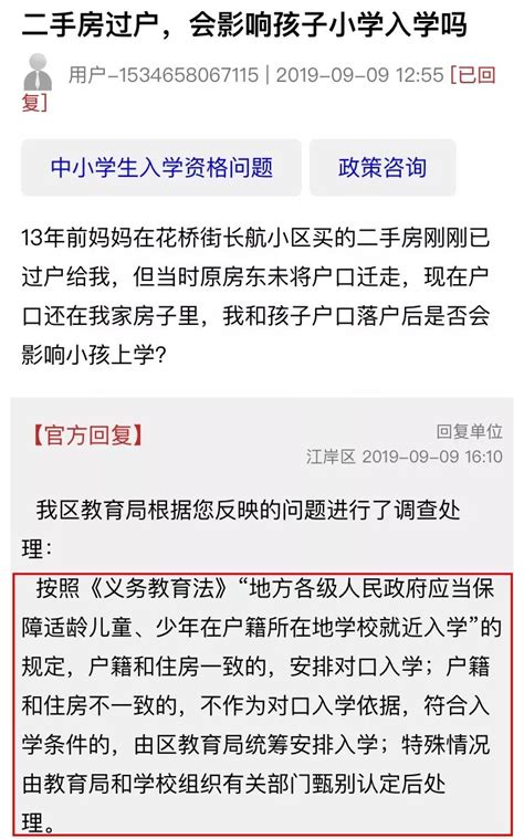 广州市教育局：就近入学步行不超过10分钟，上调学位配置比例！ - 知乎