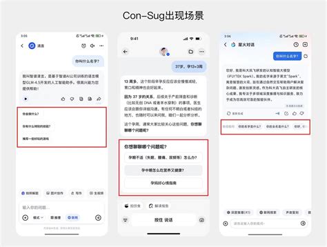 AI 产品交互必修课!如何通过对话设计，让AI真正读懂用户？ - 优设网 - 学AI设计上优设