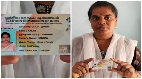 Srilanka Refugee,திருச்சி இலங்கை அகதிகள் முகாமில் உள்ள பெண்ணுக்கு ...