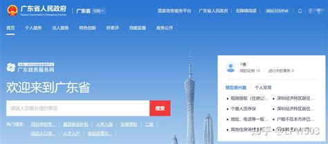 2022深圳在职人才入户申请流程指引_深圳之窗